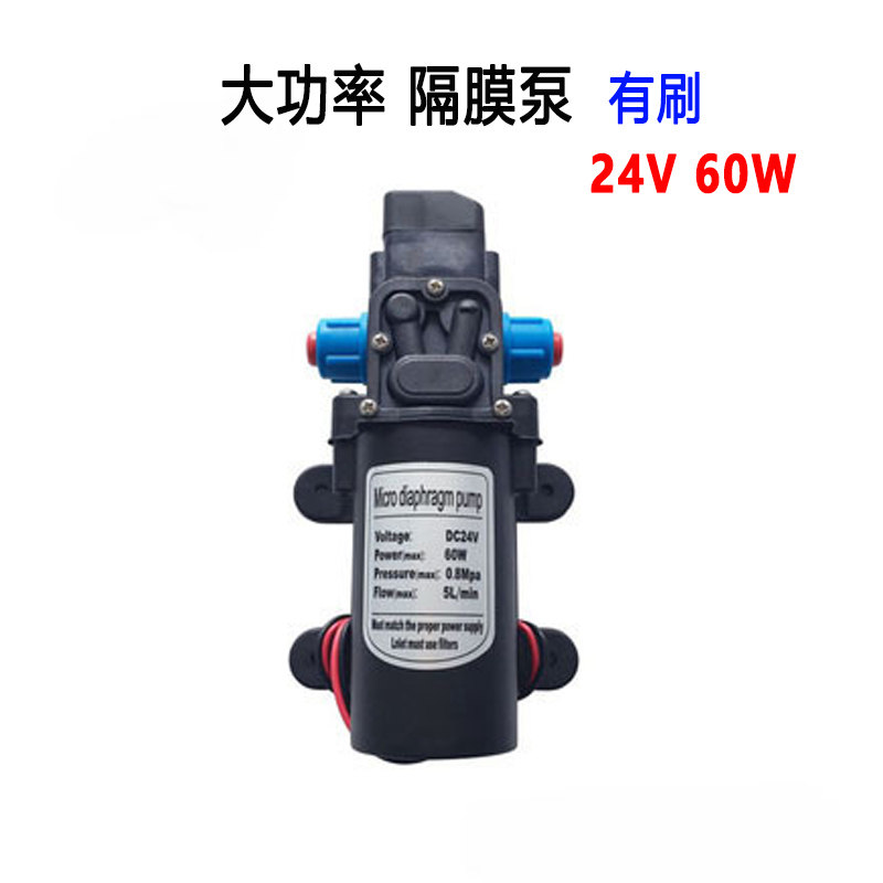 Diaphragm pump 24V60W car electric mini self-priming pump booster pump car washer miniature water pump high power