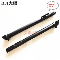 DJI plant protection drone accessories (T20P) M1 arm (front right 000571 01