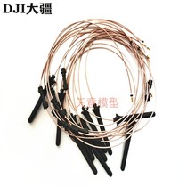 Dajiang plant protection drone accessories (T40 T20P) SDR antenna 000275 02