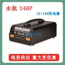 Perpetual Seaworthiness U4-HP 12-14S charger 2400W 25A Two-channel Lithium battery Charging