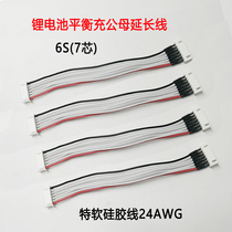 Aeromodei Accessories Lithium Battery Balanced Plug Male Silicone Wire 6S Lithium Battery Special Soft Drone