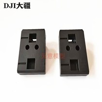 Dajiang plant protection drone accessories (T30 T40) battery support 001059