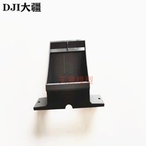 DJI plant protection UAV accessories (T40 T20P) rear view radar bracket 002284 04