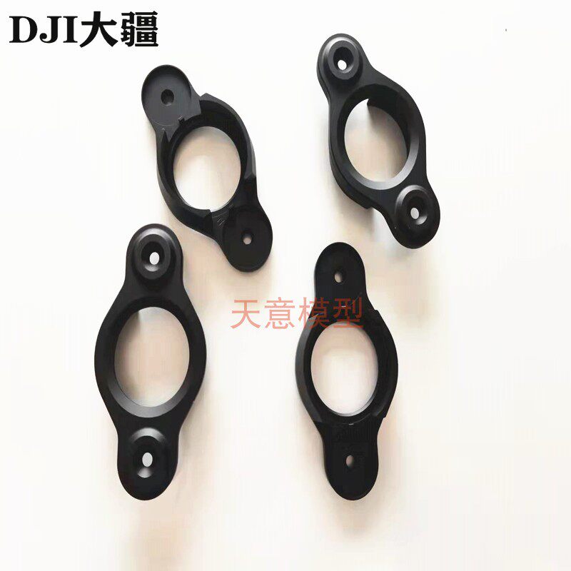 Large Xinjiang Uplant Drone Accessories (T40 T20P) Pulp Clip 002177 04