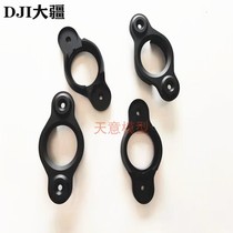 Dajiang plant protection drone accessories (T40 T20P) pulp clip 002177 04