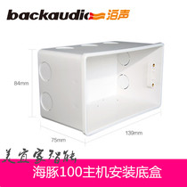 Longing for A7A10 M8 100 million Canon Acoustic Dolphins 100300 E7 Background Music Host Bottom Box