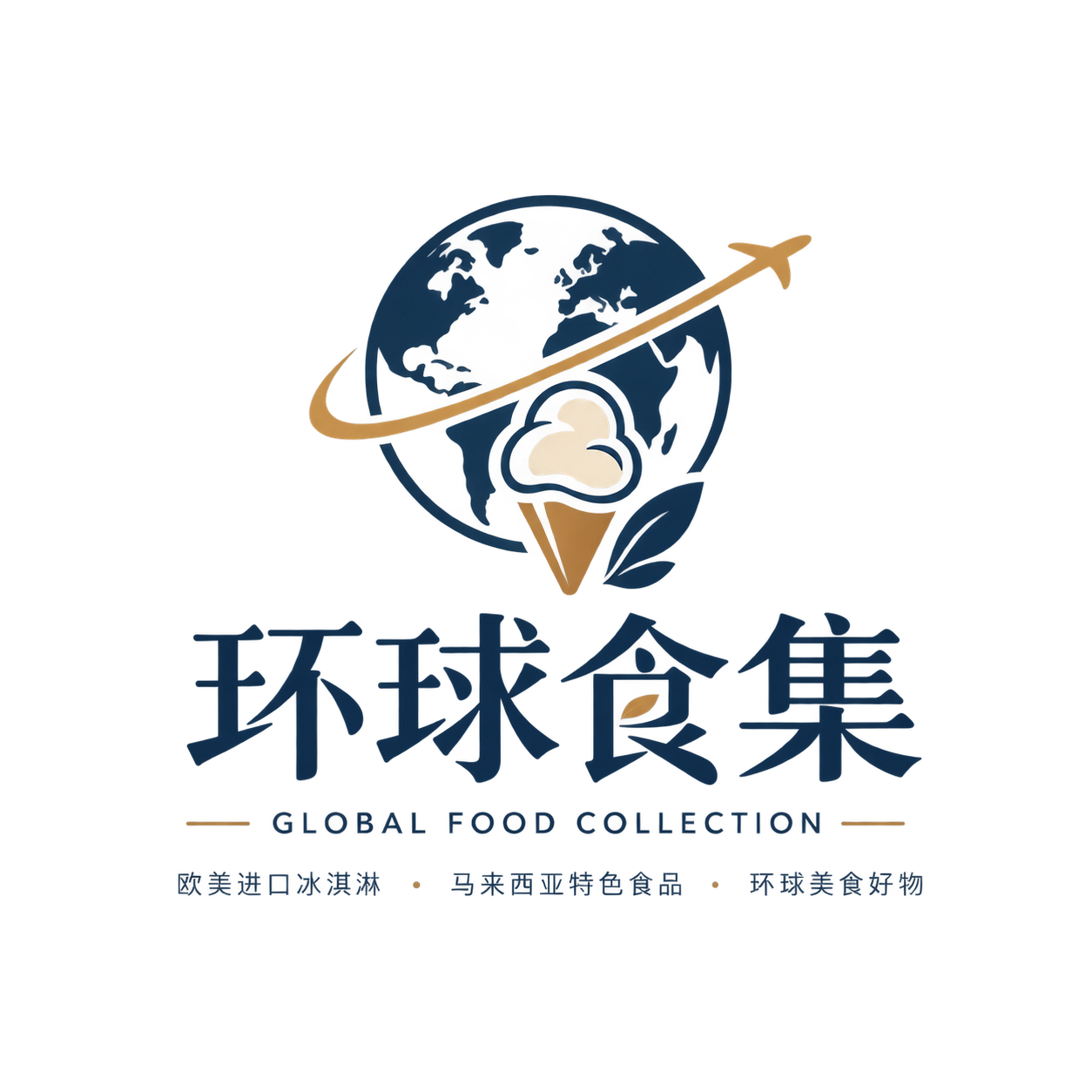 环球食集的LOGO