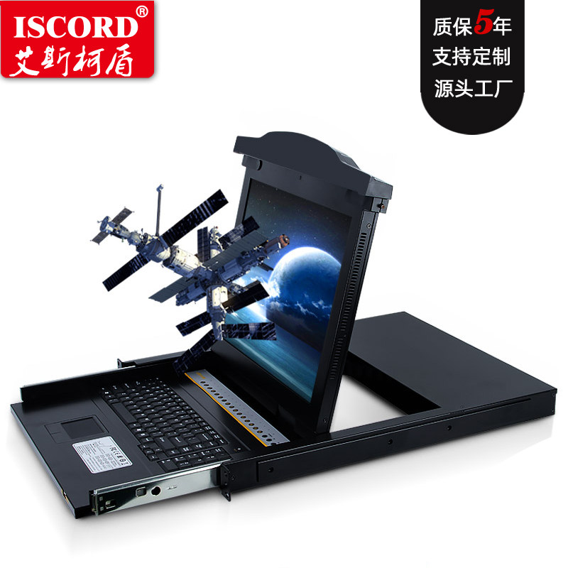 Esko Shield 17-inch network interface KVM switch supports IP remote management network cabinet upgrade with modules