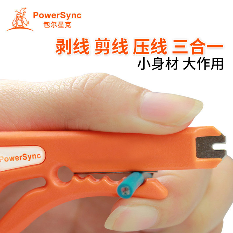 Baoerxingke TOOL-G23 simple two-in-one network network route tool wire stripper knife wire cutter stripping network route