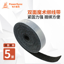 Baulsink double-sided devil stick magic management line with letter buckle Cable tie Male and female stickers Velcro