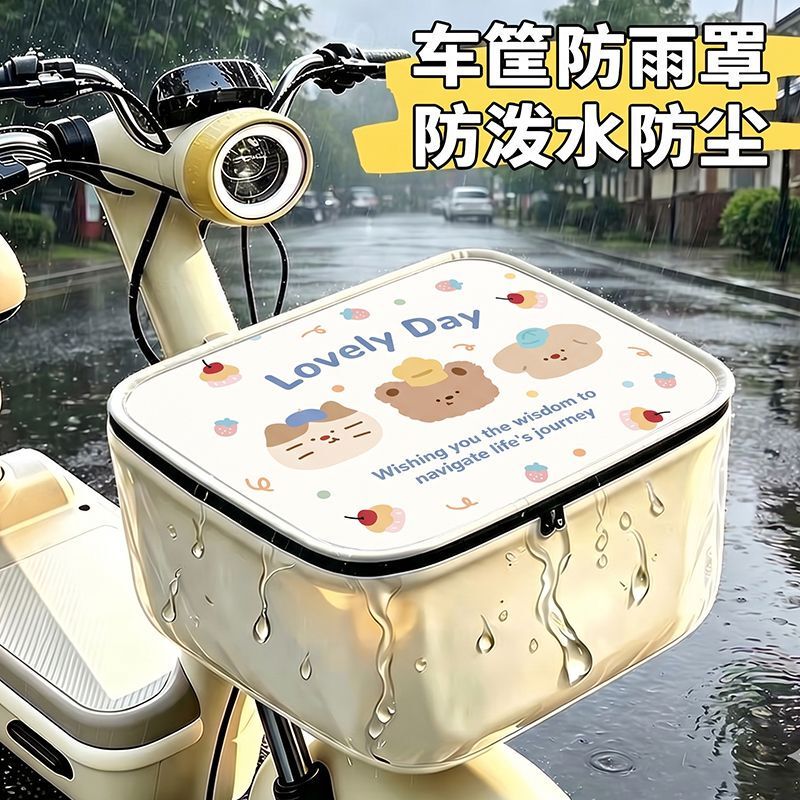 Electric Bike Front Basket Waterproof Cover, Battery Bike Basket Front Waterproof, Sunproof, Dustproof, Rainproof Cover, Universal Electric Bike Front Basket Waterproof Cover, Battery Bike Basket Front Waterproof, Sunproof, Dustproof, Rainproof Cover, Universal