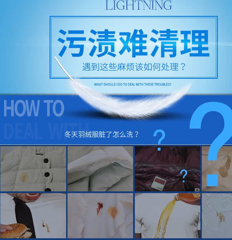 nước tẩy quần áo siêu thần thánh	 Áo khoác xuống đại lý giặt khô miễn phí giặt quần áo bọt biển quần áo vải để vết bẩn dầu cứng - Dịch vụ giặt ủi thuốc tẩy javel