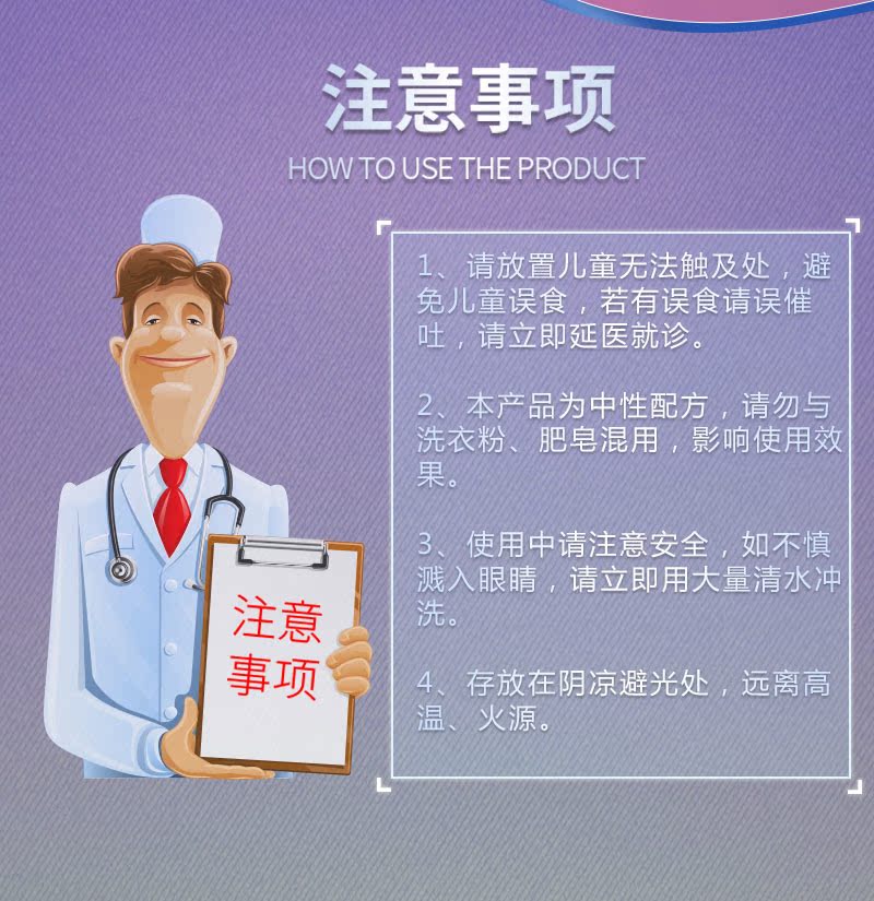 nước tẩy quần áo siêu thần thánh	 Áo khoác xuống đại lý giặt khô miễn phí giặt quần áo bọt biển quần áo vải để vết bẩn dầu cứng - Dịch vụ giặt ủi thuốc tẩy javel
