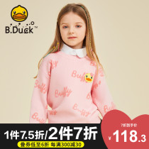 Baby baby yellow duck childrens sweater baby knitted top 21 Spring and Autumn new foreign girl thread clothes 4