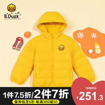 Baby yellow duck childrens clothing childrens down jacket 2021 new boy light and thin short girl hooded coat winter