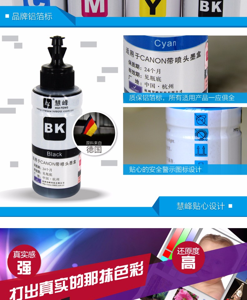 Máy in Huifeng For Canon mp288 cho mực đặc biệt 845 ink 815 ink IX6580 ink mg6280 ink Canon inkjet màu đen không nguyên bản