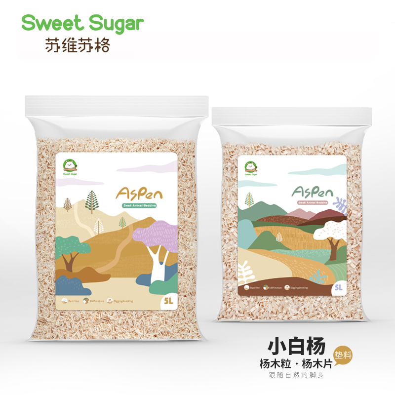 Suvisug Sweetsugar Hamster Cushion Material White Poplar Wood Deodorant Golden Silk Bear Punch Hole Making Quality New Product