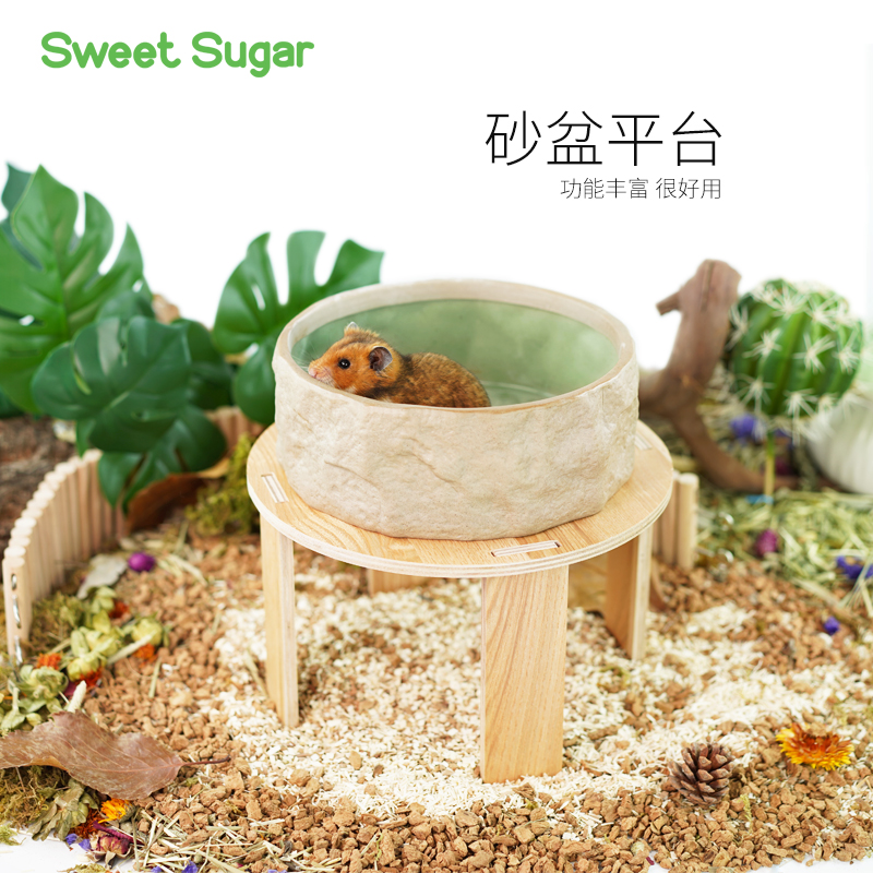 Sovizug Hardware Sand Basin Platform Multi-functional Wooden Steiling Pygmy Golden Bear Toy Cage Materials