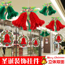 Christmas decoration Bell door shop dress up window scene layout double-sided honeycomb ball paper pendant ornaments