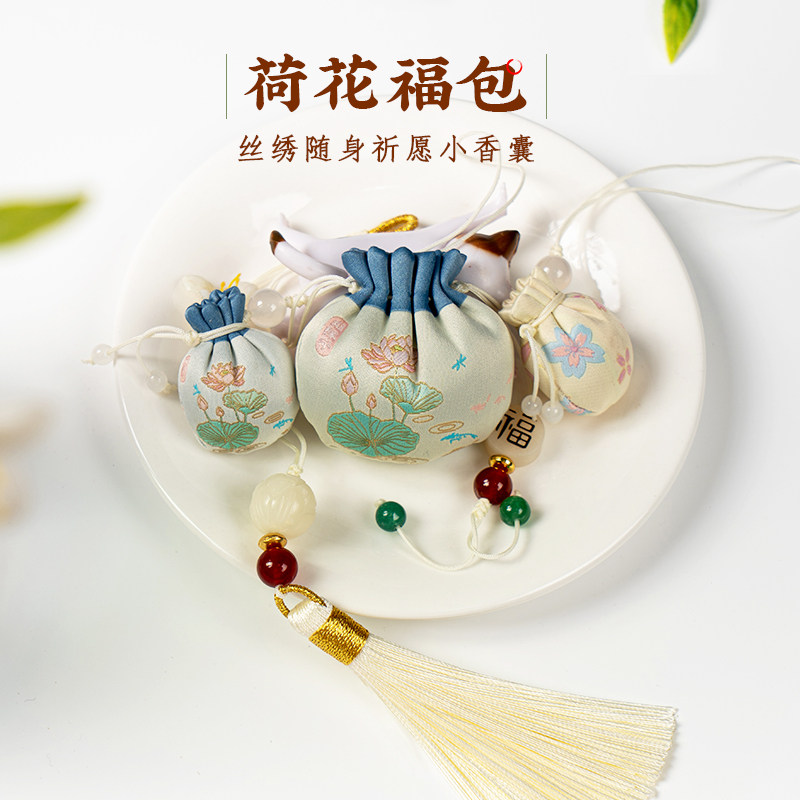 End of the Dragon Boat Festival Chinese Wind Handwear Carry-on Bag Pocketbag pocketbook Luck Blessing small fragrant bag Mosquito Repellent Car Pendant