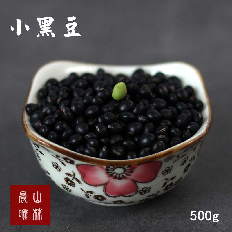 Black soy 500g green grain green grain green grain green bean bean bean green core