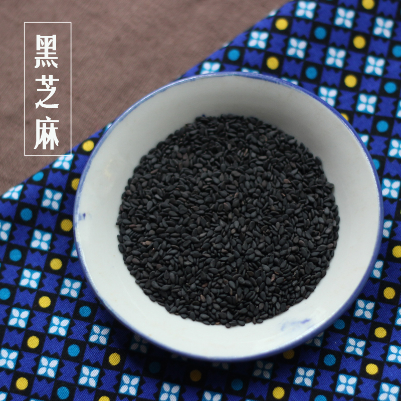 Farmers grow black sesame rice black sesame rice Sesame grain without dyeing pentagrain grain 400g