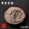 Товары от 锋神领域