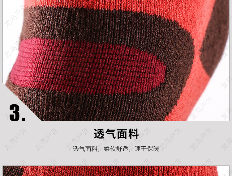 UTO nhàn nhã đi bộ đường dài ngoài trời đi bộ đường dài tốc độ nhanh chóng làm khô nhanh nam và nữ lạnh vớ ấm đầy đủ - Vớ thể thao vớ thể thao cao cấp