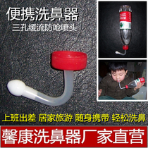 Portable nasal washes yoga nose bottles nasal wash salt special adult children medical home sea salt nasal wash salt