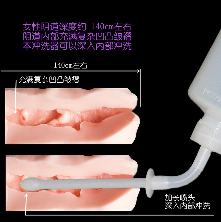 冲洗器女私处洗屁股洁身器阴道非一次性大容量500ml医用家用妇科