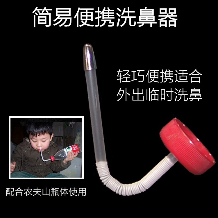 Portable nasal lavage special washing nasal salt yoga washers for adults Children nasal cavity flushing with domestic sea salt