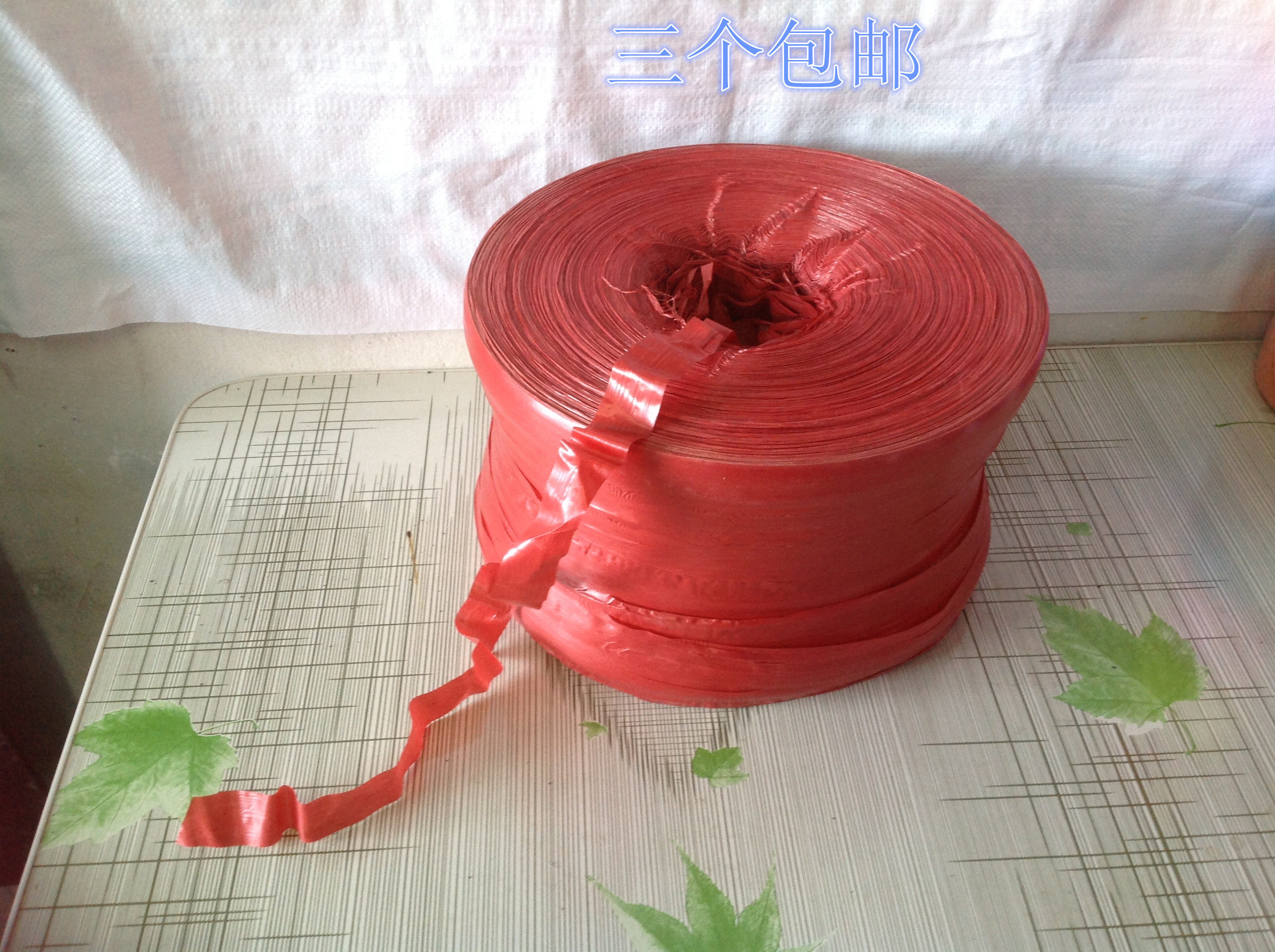 Strapping rope Plastic strapping rope Wrapping rope Tearing belt Tie wire rope Large plate tie mouth rope End strap