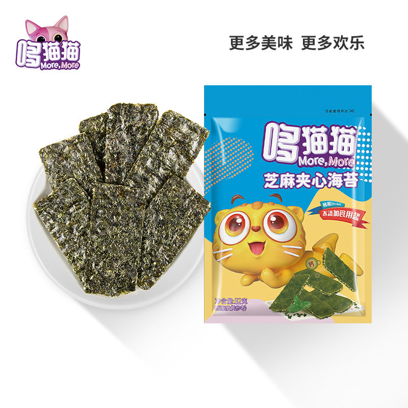 Special Field Pat 1 Fat 3 Cat Cat Baby Cheese Pumpkin Seeds Hemp Sandwich Sea Tunica Crispy