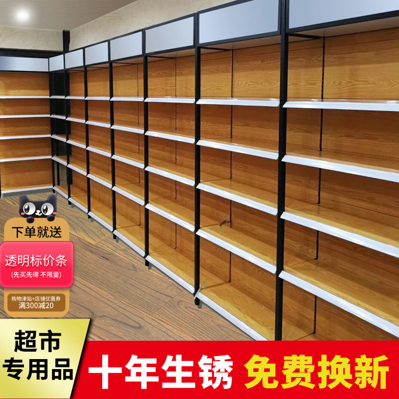 Supermarket shelf display rack wood grain four-post rack multi-layer convenience store small shop stationery store mother and baby rack