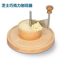 Cheese Shaving Disc Cheese Slicer Cheese Cheese Rotary Shaving Machine Manual Chocolate Chip Slicer