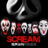 Маска, шлем, xэллоуин