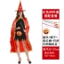 Trang phục Halloween dành cho nam, người lớn và nữ, áo choàng, ảo thuật gia năm sao, phù thủy, áo choàng phù thủy, bộ đồ hóa trang biểu diễn 