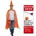 Trang phục Halloween dành cho nam, người lớn và nữ, áo choàng, ảo thuật gia năm sao, phù thủy, áo choàng phù thủy, bộ đồ hóa trang biểu diễn 