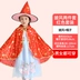 Halloween trẻ em trang phục bé gái áo choàng bé trai áo choàng phù thủy quần áo mẫu giáo khu vực biểu diễn chất liệu đạo cụ 