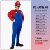 Trang phục Halloween trẻ em, quần áo Mario, cosplay, biểu diễn Super Mario dành cho người lớn, trang phục cha mẹ và con cái 