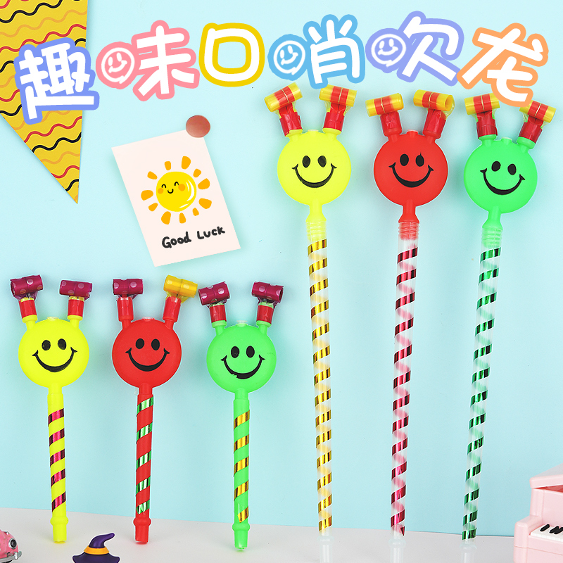 Blow to the mouth whistle Children blow the roll whistle Cartoon Flex Small Baby Birthday Party Horn Blowing Atmosphere Props-Taobao