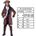 Cosplay Trang phục Halloween dành cho nam và nữ trưởng thành kinh dị Nhà Thanh Zombie trang phục Zombie chết ma quần áo sự tích halloween Trang phục haloween