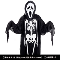 Скелетон -призрачная одежда M Code+Screaming Mask