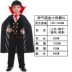 dracula halloween Halloween trẻ em trang phục bé trai trang phục Cái Chết cướp biển phù hợp với ninja quần áo cosplay phù hợp với ma cà rồng kinh dị gg halloween 2022 Trang phục haloween