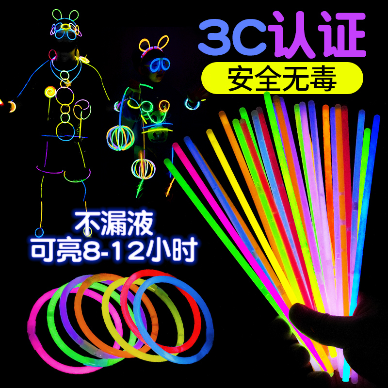 Glow Sticks for Children, Non-Toxic, for Kindergarten Graduation Ceremonies, Glow-In-The-Dark Clothing Accessories, Wholesale Silver Glow Bracelets