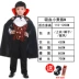 dracula halloween Halloween trẻ em trang phục bé trai trang phục Cái Chết cướp biển phù hợp với ninja quần áo cosplay phù hợp với ma cà rồng kinh dị gg halloween 2022 Trang phục haloween