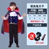 dracula halloween Halloween trẻ em trang phục bé trai trang phục Cái Chết cướp biển phù hợp với ninja quần áo cosplay phù hợp với ma cà rồng kinh dị gg halloween 2022 Trang phục haloween