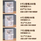Polaroid, вместительная и большая открытка, 5 дюймов, 6 дюймовая, 7 дюймов
