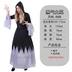 biểu tượng halloween Trang phục Halloween dành cho nữ, quần áo người lớn, quần áo cosplay, trang phục hóa trang, trang phục nữ ma cà rồng phù thủy, cô dâu ma phù thuỷ halloween Trang phục haloween