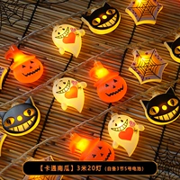 [Cartoon Pumpkin] 3-метровая 20-освещенная (модель батареи)